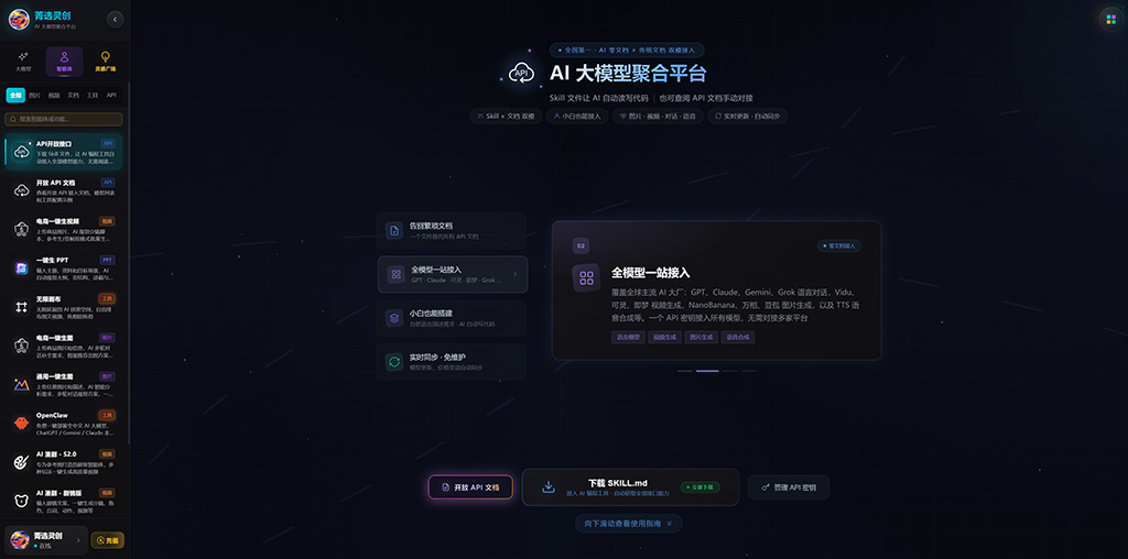 电商一键生图与视频示例